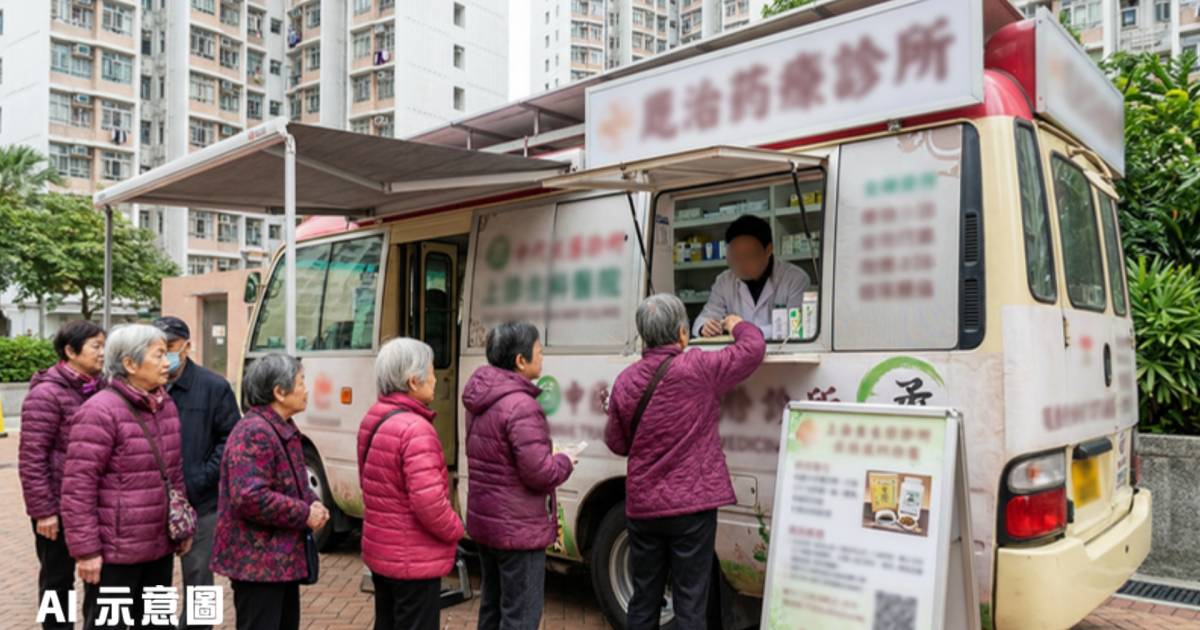 屯門青福里簡約公屋迎暖心安排｜流動中醫車進駐贈醫施藥 居民讚貼心