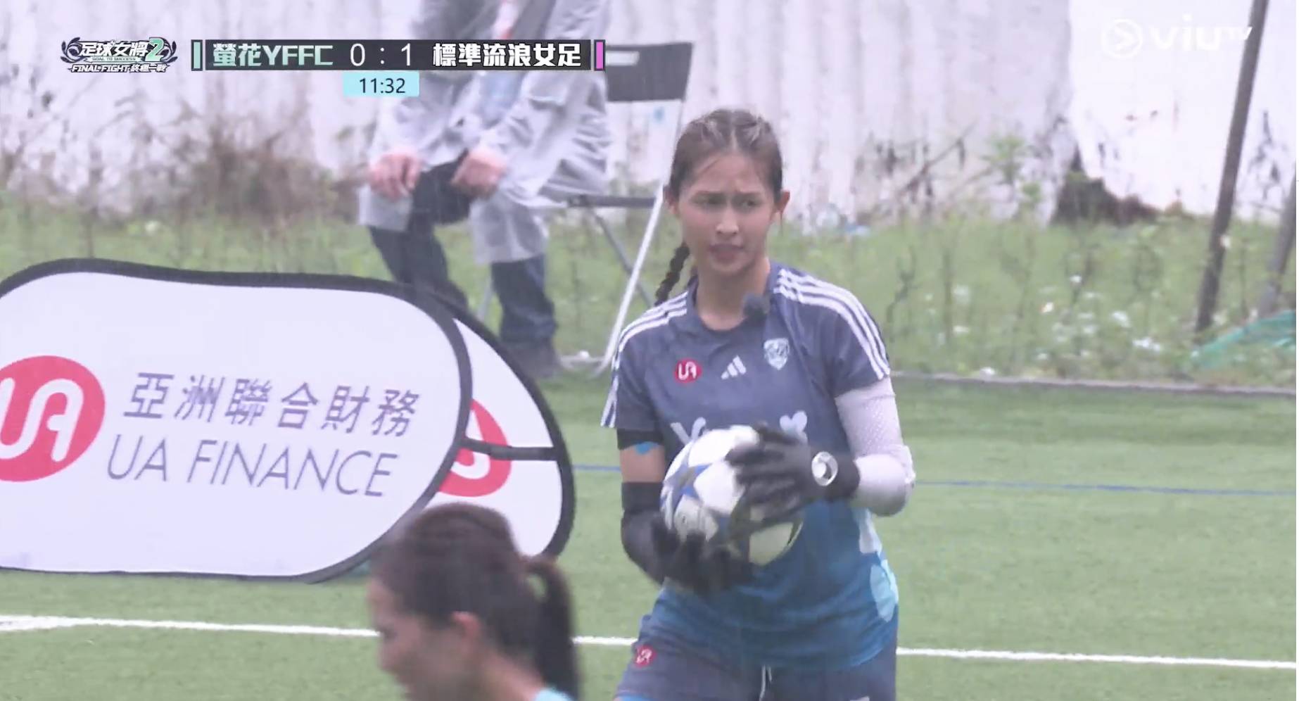 足球女將2 凱程 (圖片來源:ViuTV)