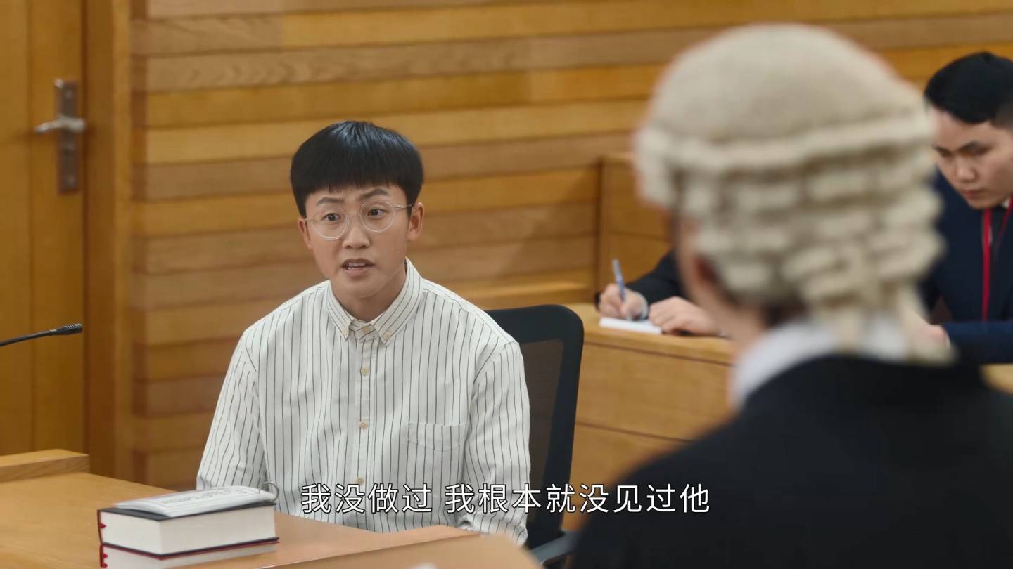 正義女神 大結局 正義女神大結局|高成彬接受譚耀文代表律證司的審訊。(圖片來源:TVB/優酷)