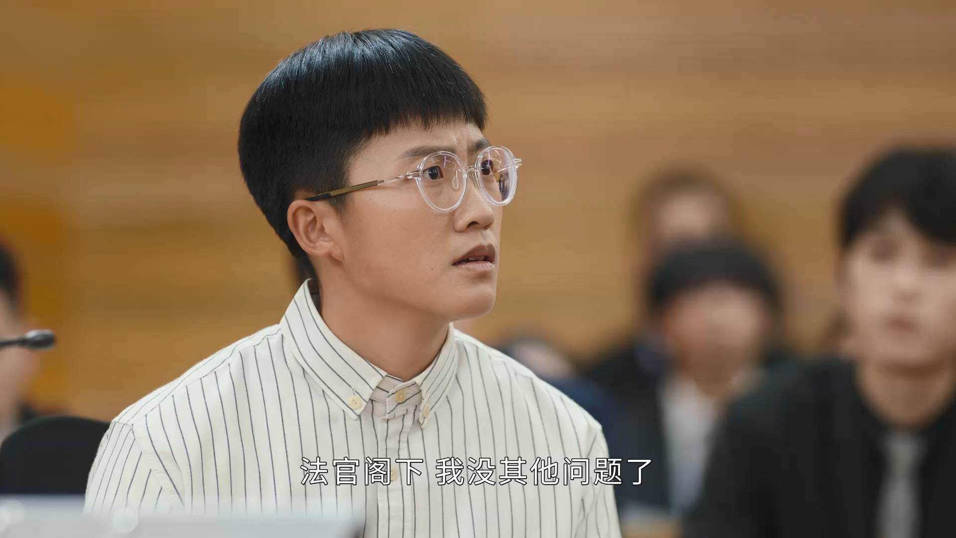 正義女神 大結局 正義女神大結局|高成彬終於陷入困境!(圖片來源:TVB/優酷)