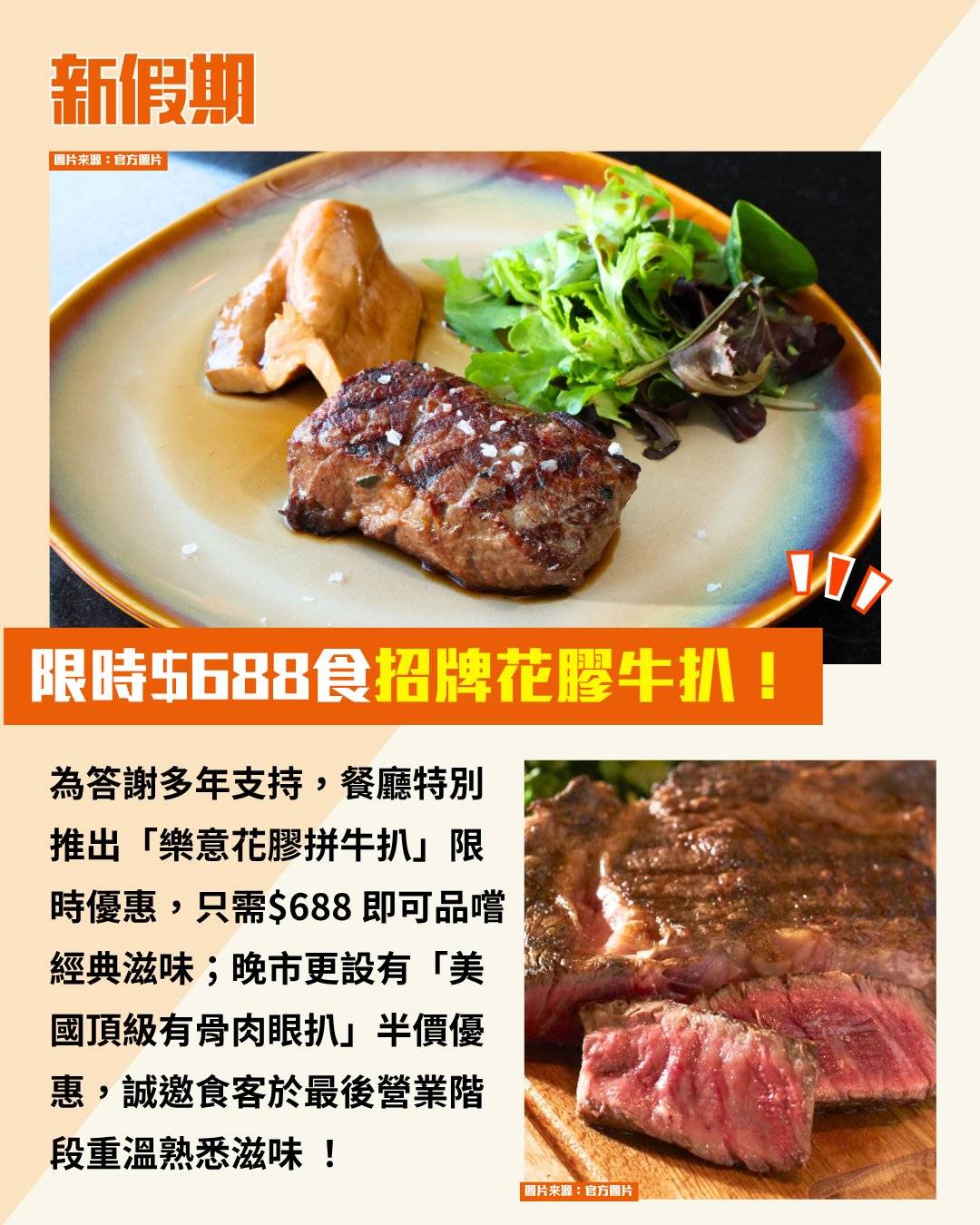 Mr Tomahawk (圖片來源:官方圖片)