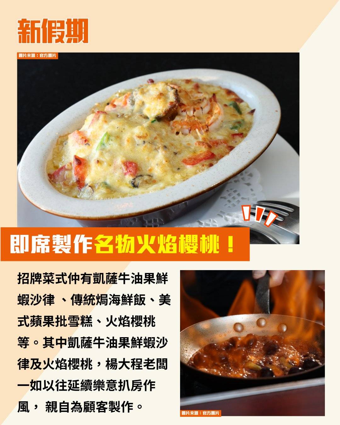 Mr Tomahawk (圖片來源:官方圖片)