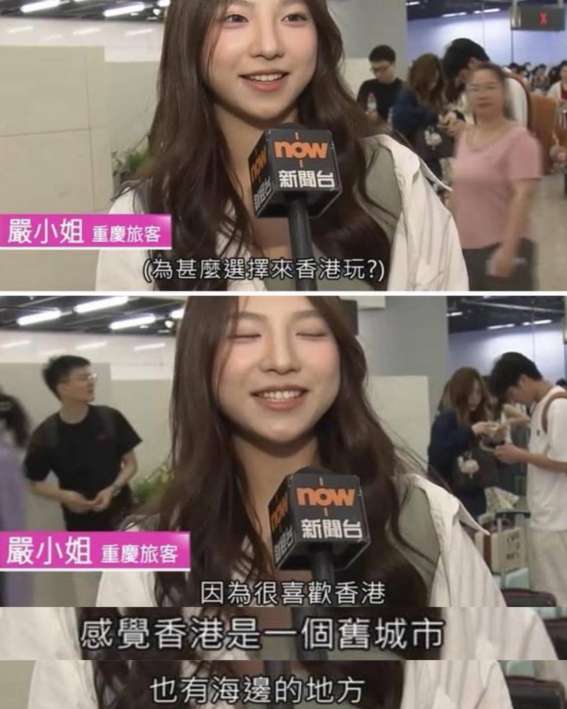 重慶遊客 電視台字幕 重慶美女閻小姐在西九龍高鐵站接受訪問時一夜爆紅(圖片來源:NowTV)