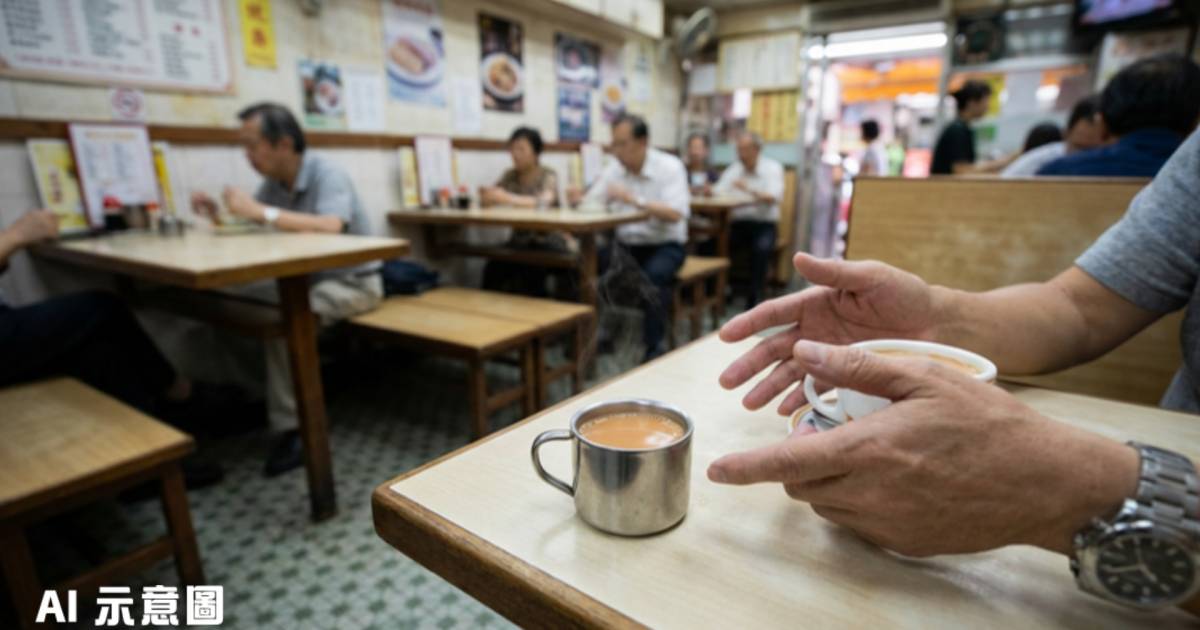 茶記熱奶茶細似玩具｜食客呻慳皮 網民嘲「分子料理」