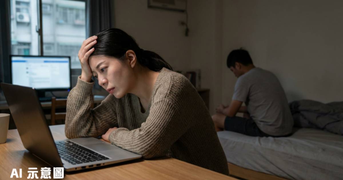 台灣女生網上大呻男友17厘米太大｜激戰1小時無法高潮 網民震驚