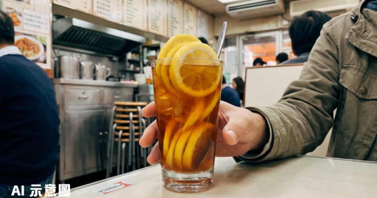 男子茶餐廳點凍檸茶驚現7片檸檬｜笑言「水吧暗戀我」網民估真相更暗黑