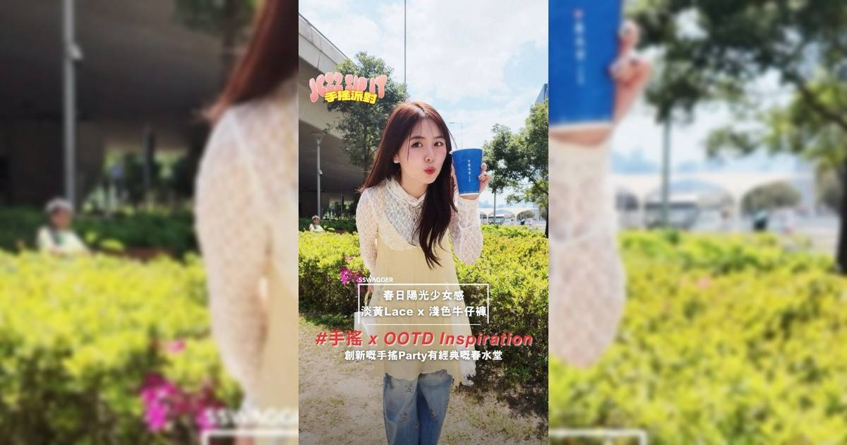 Gemini：「第一次有咁新穎嘅手搖Party😍唔參加真係會後悔呀！！」