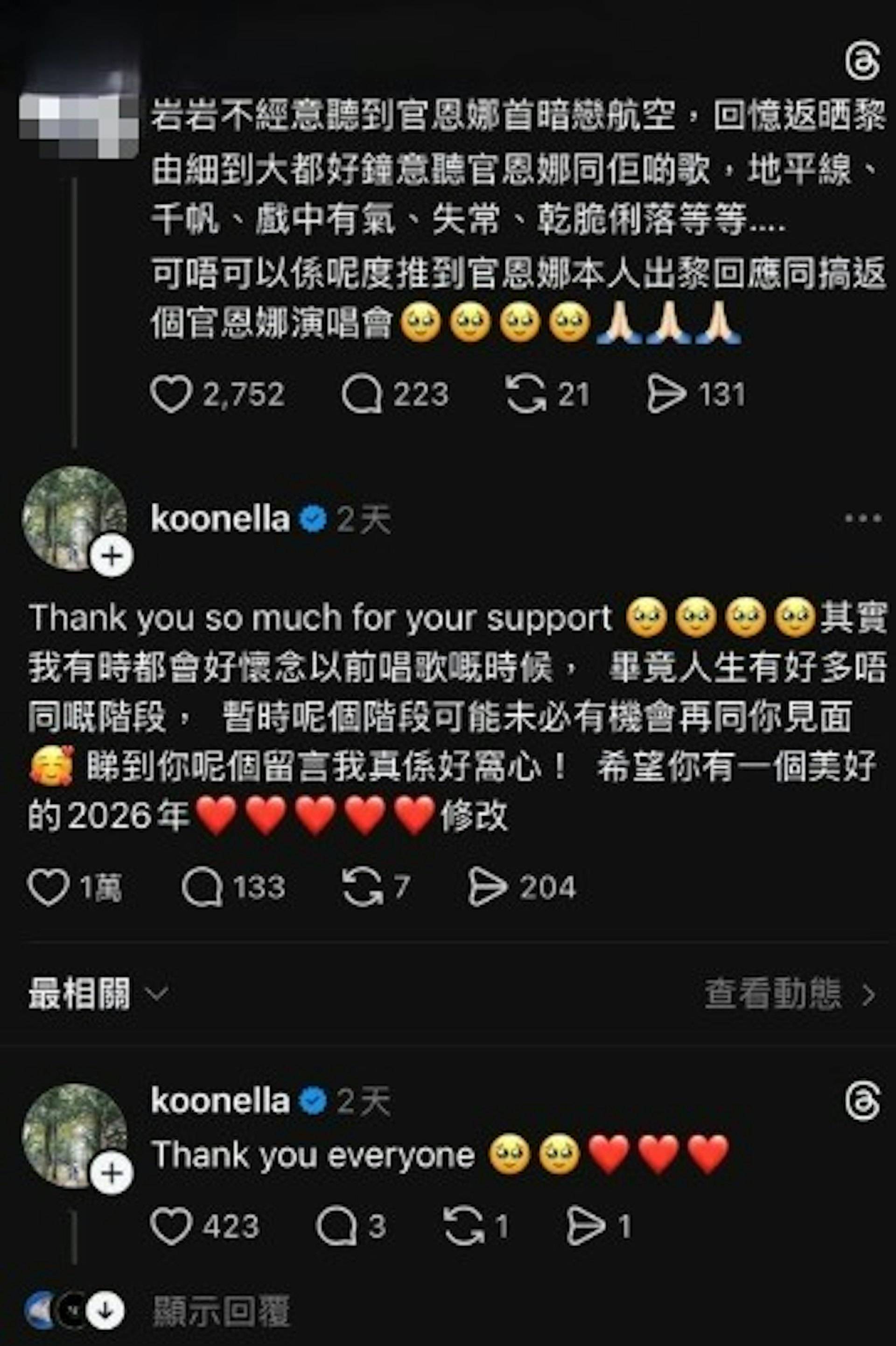 官恩娜 峇里島 (圖片來源:threads)