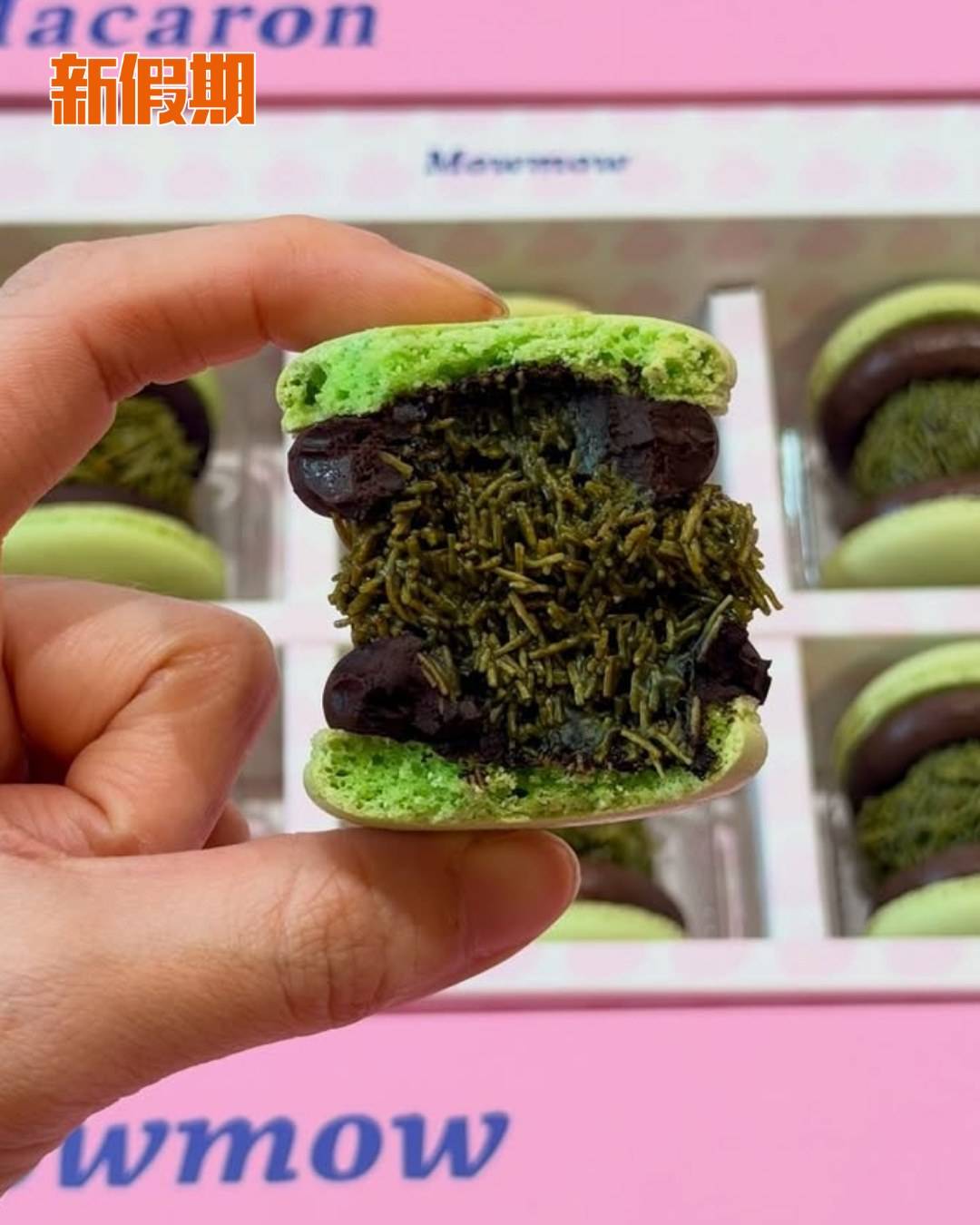 杜拜朱古力馬卡龍 (圖片來源:官方圖片)