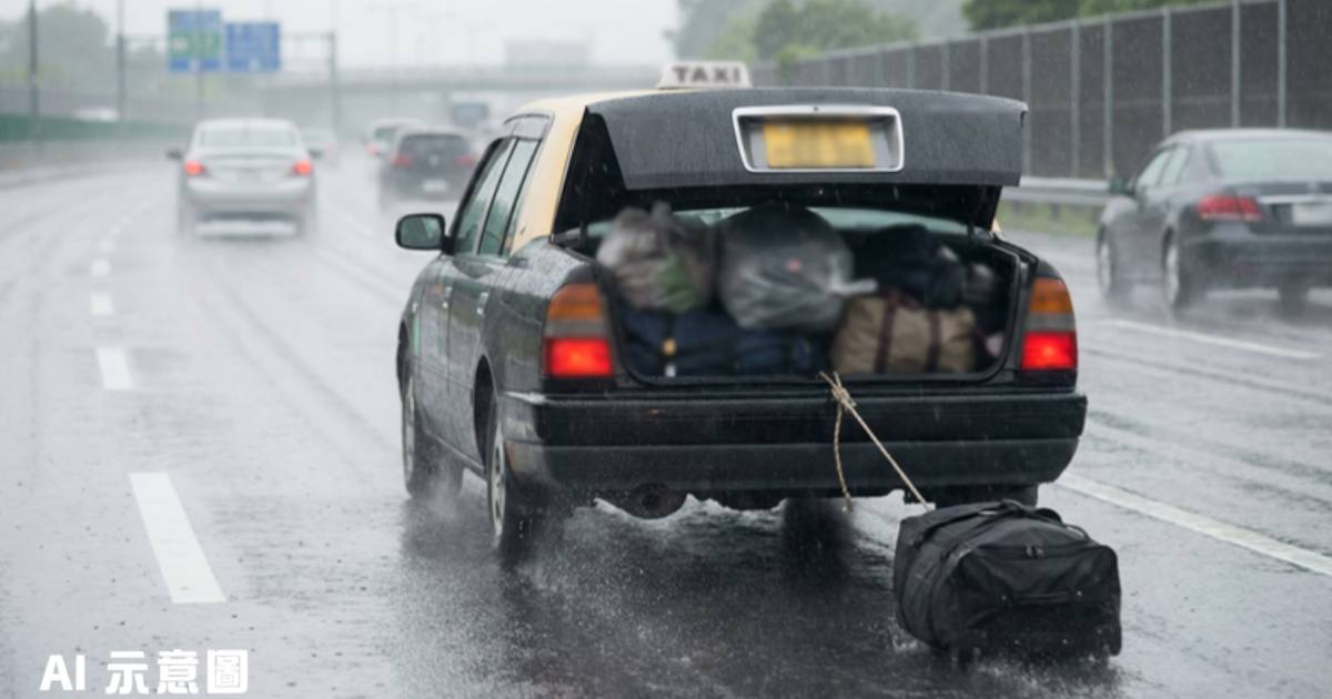 超驚險！的士車尾箱行李袋跌出公路拖行　網民爆笑留言