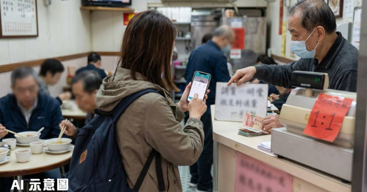 內地女信攻略沒兌港幣現金　餐廳結帳要1:1人民幣付款大呻虧蝕