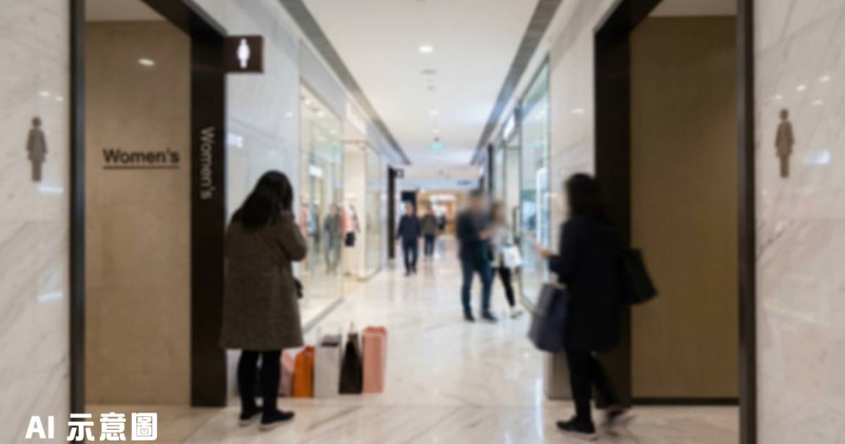 時代廣場女廁離奇失竊案！港女萬元名牌鞋遭人擸走