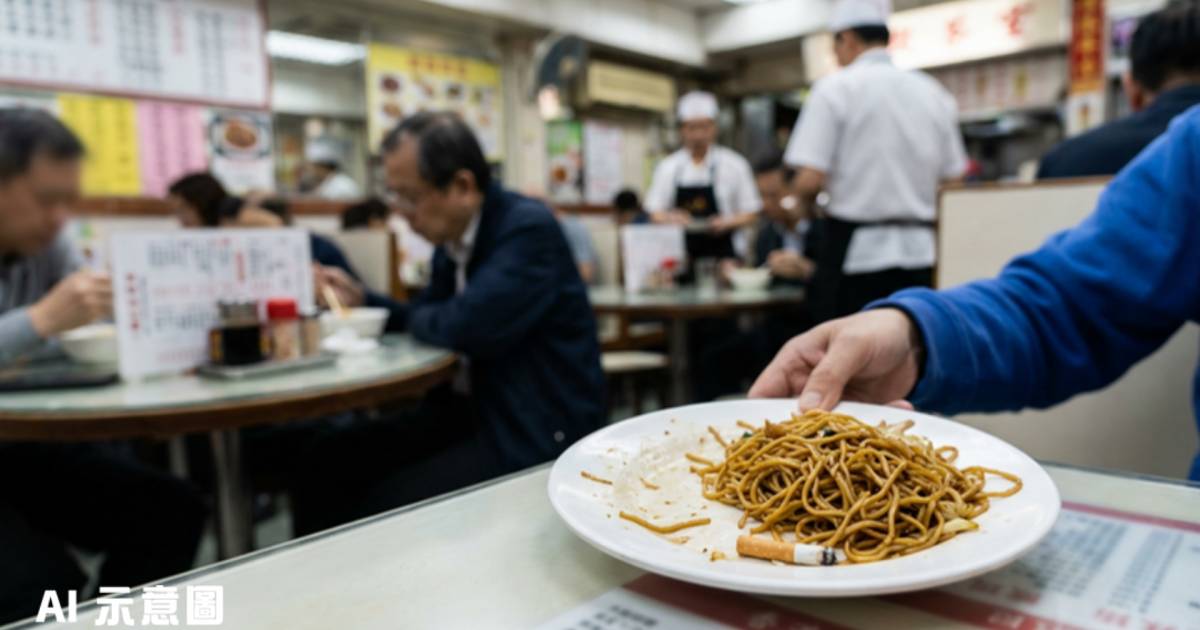 油麻地茶記炒麵驚現煙頭！侍應收走事仍要埋單