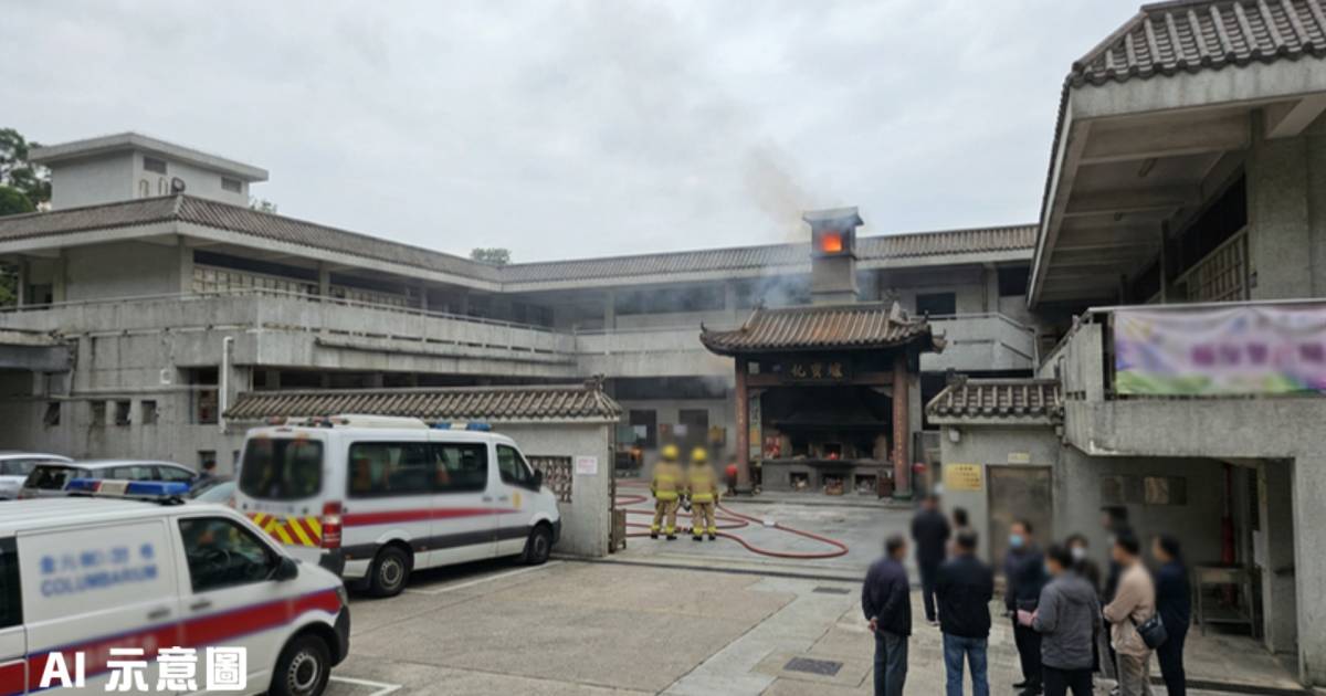 鑽石山靈灰安置所化寶爐突噴火舌！王姓母子遭殃送院