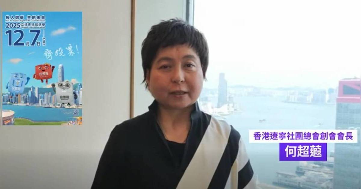 豪門千金何超蕸病重仍堅持服務 醫管局及盧寵茂發公告哀悼「好多名媛只會打卡」