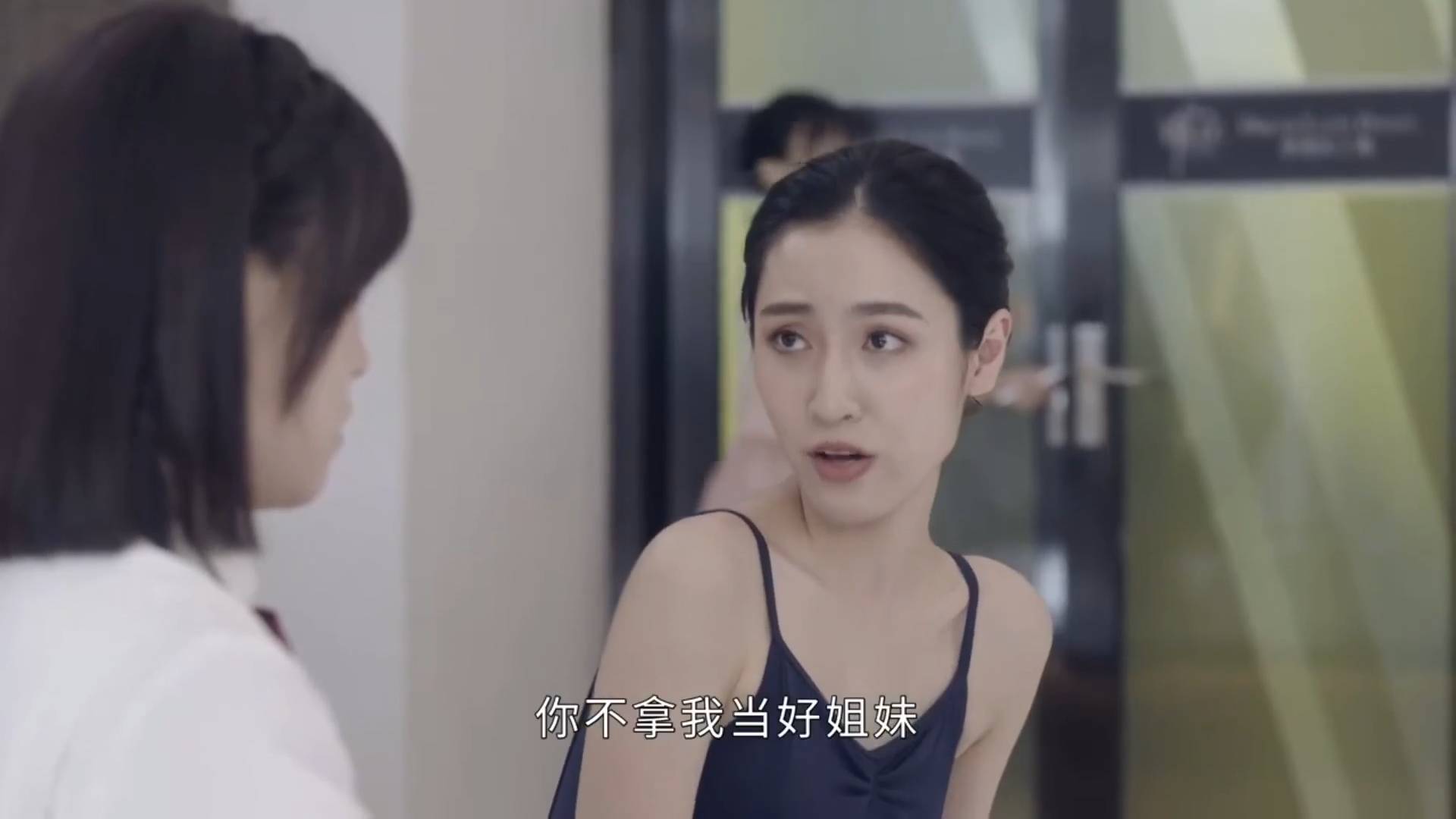 陳芷珊 正義女神 (圖片來源:TVB)