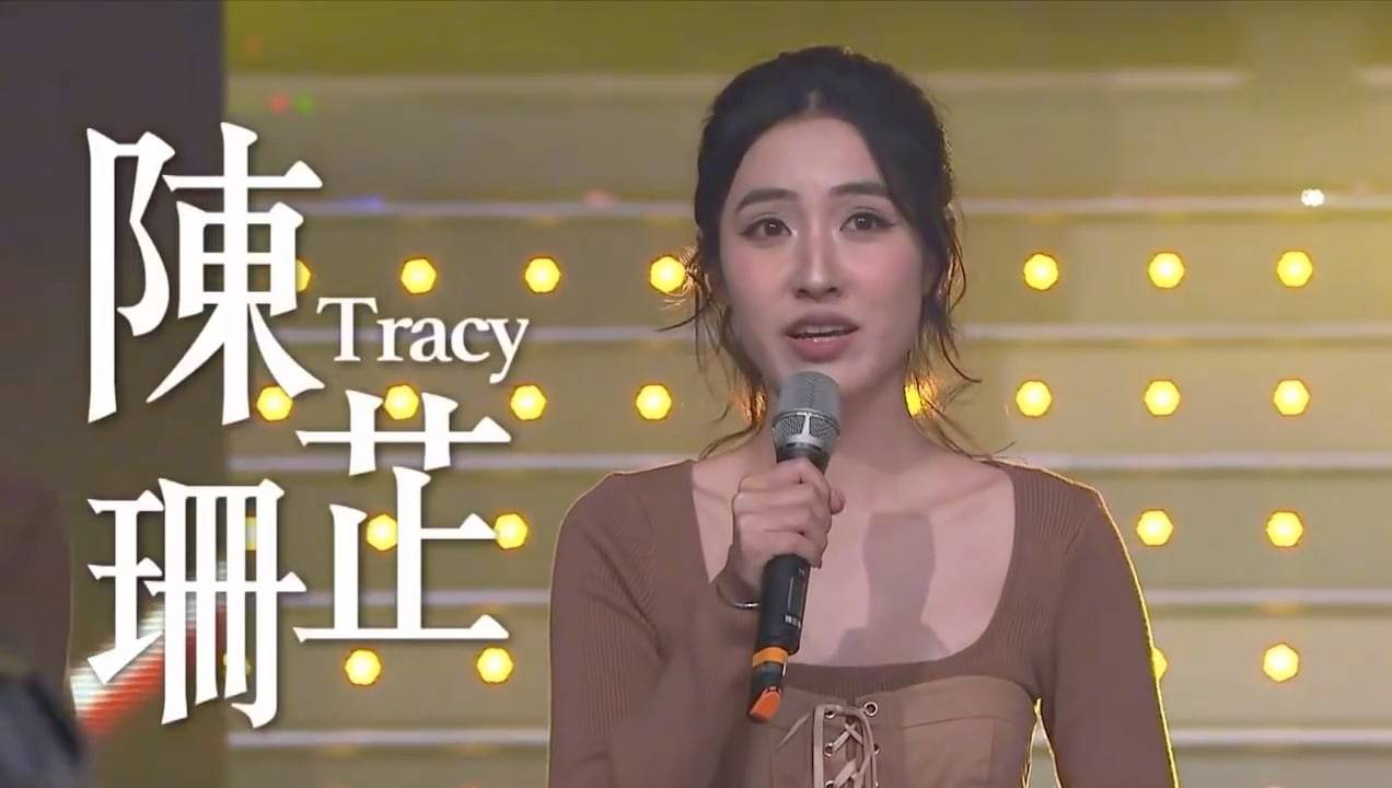 陳芷珊 正義女神 台慶「魔音大會」的表現亦有佢份(圖片來源:TVB)