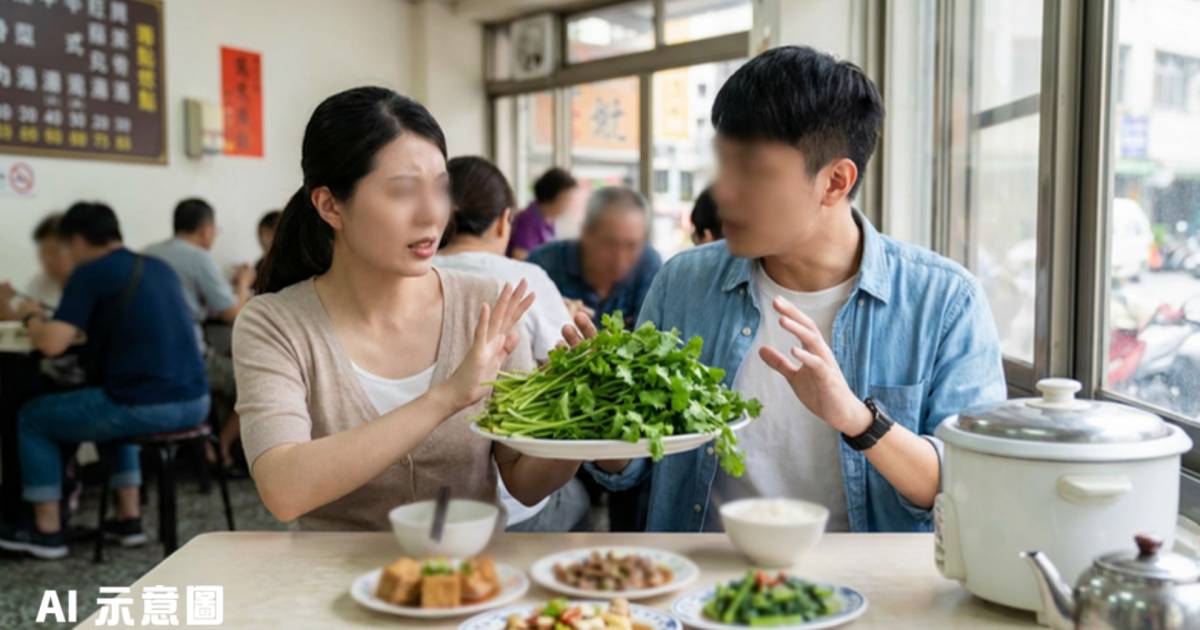 交往5年男友設局逼食芫茜大餐　港女當場反胃怒分手