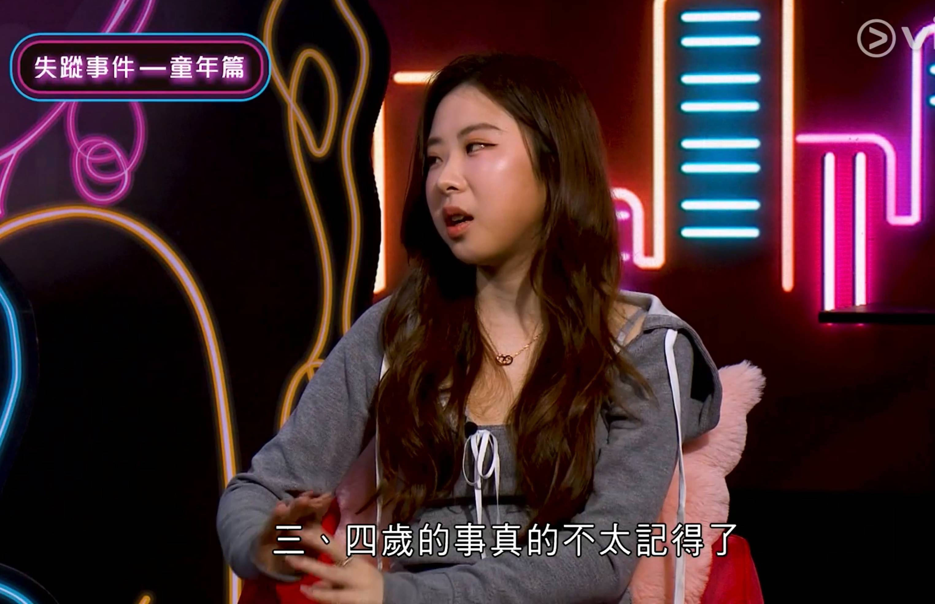 晚吹怨女俱樂部 港姐2024 (圖片來源:ViuTV)