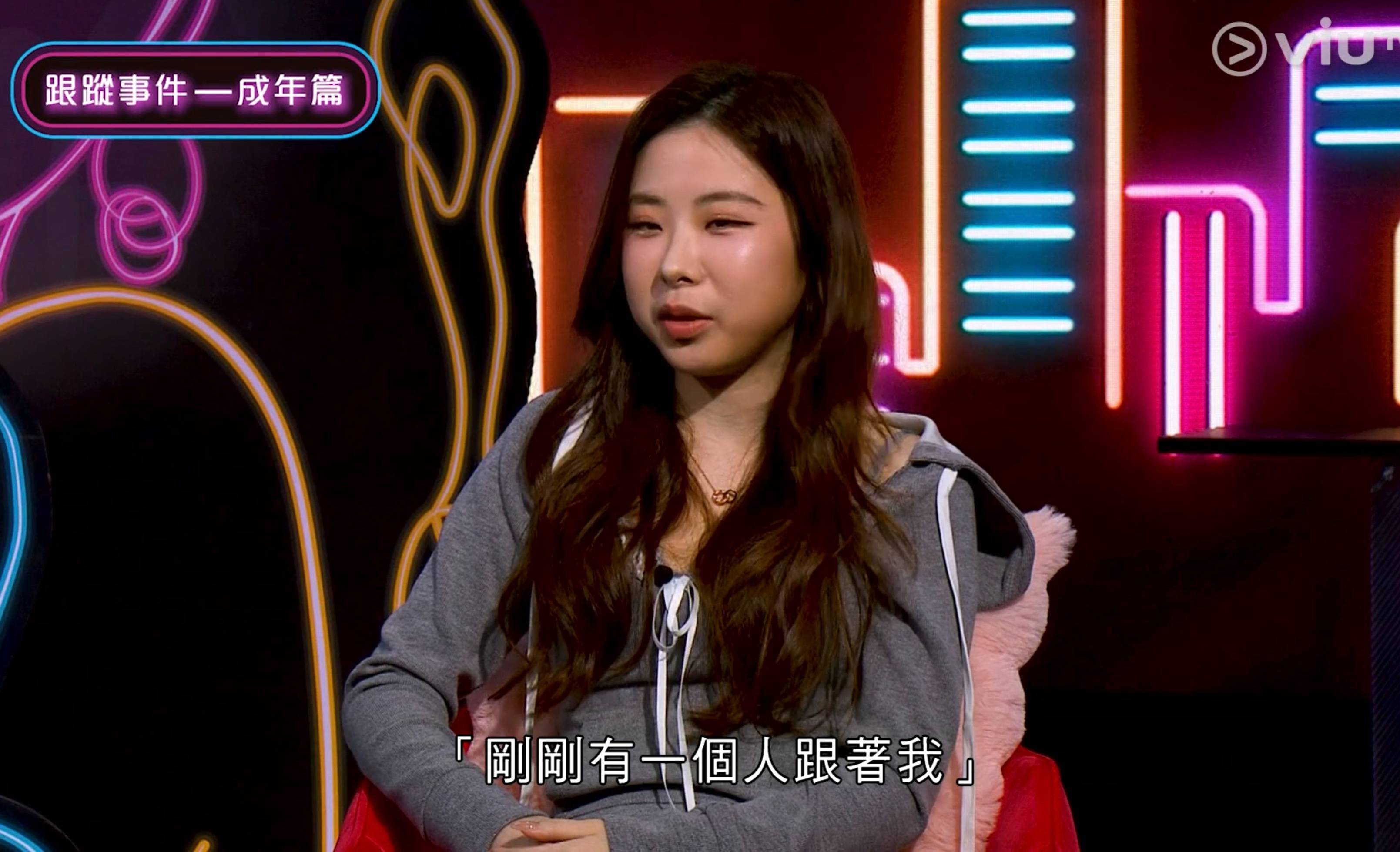 晚吹怨女俱樂部 港姐2024 (圖片來源:ViuTV)