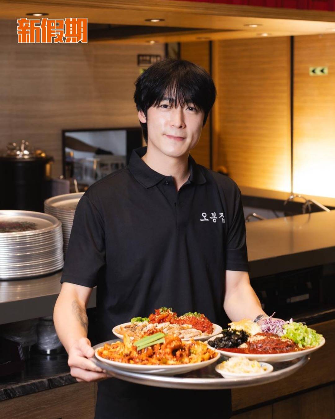 五福家 (圖片來源:官方圖片)