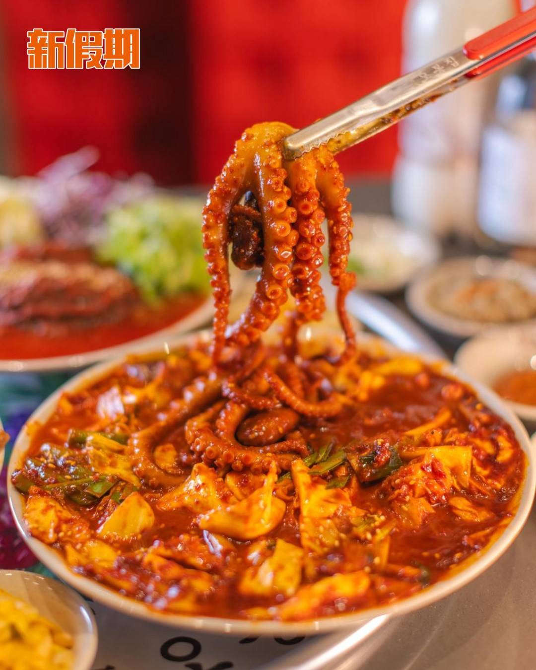 五福家 (圖片來源:官方圖片)