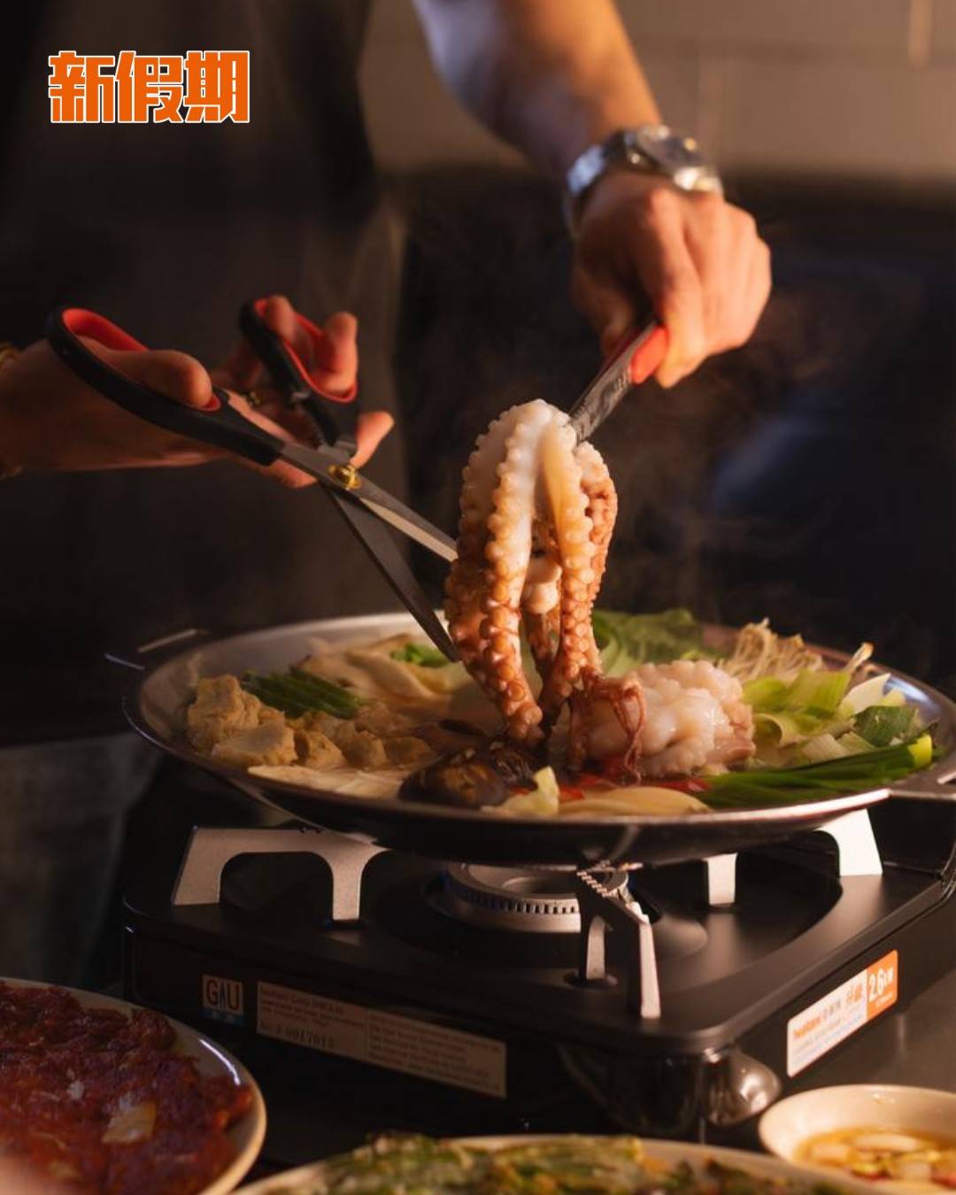 五福家 (圖片來源:官方圖片)