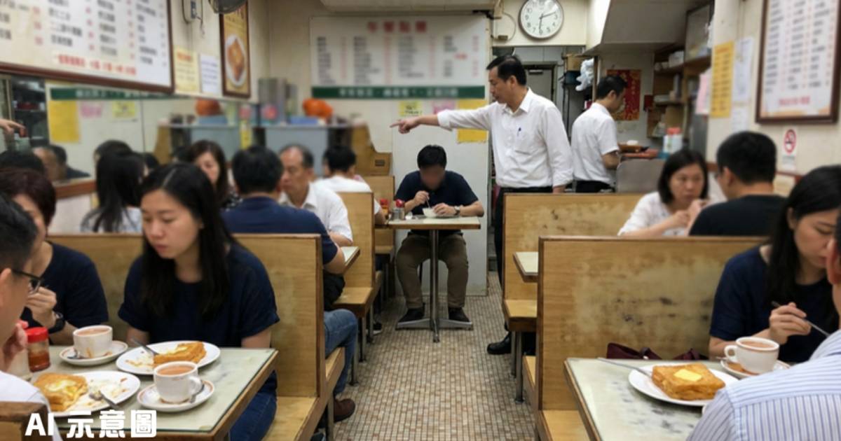長沙灣冰室食下午茶未坐夠1小時被趕！事主怒轟侍應態度離譜