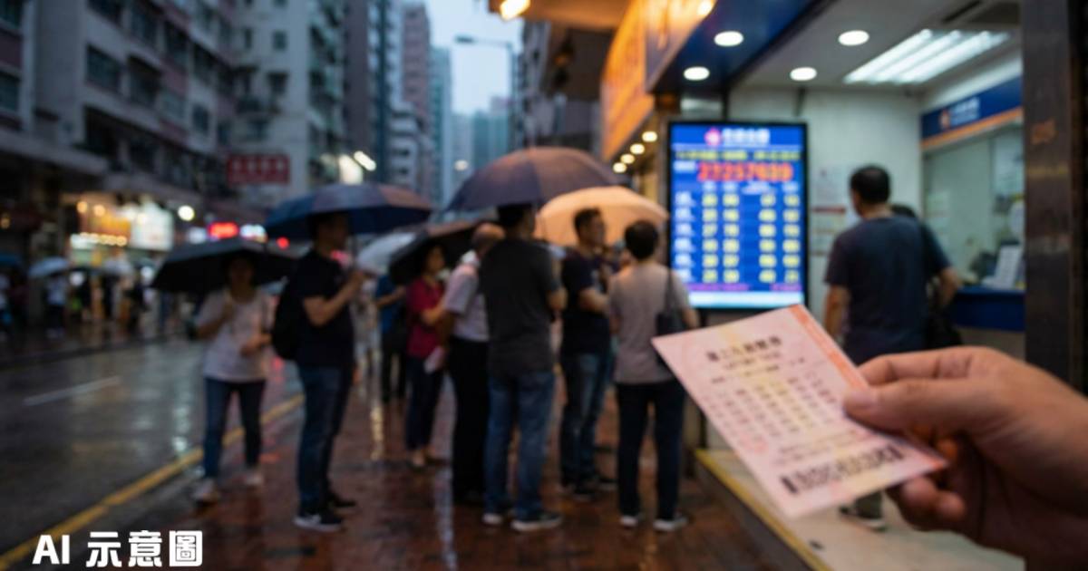 六合彩頭獎又槓龜！下期獎金飆升至天文數字　網民：一定要中