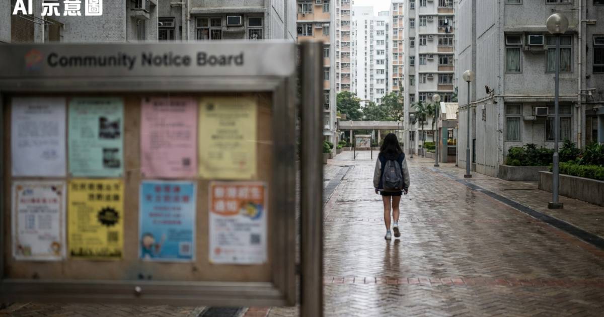 14歲院舍女童神秘失蹤｜離開耀東邨後人間蒸發 警方緊急尋人