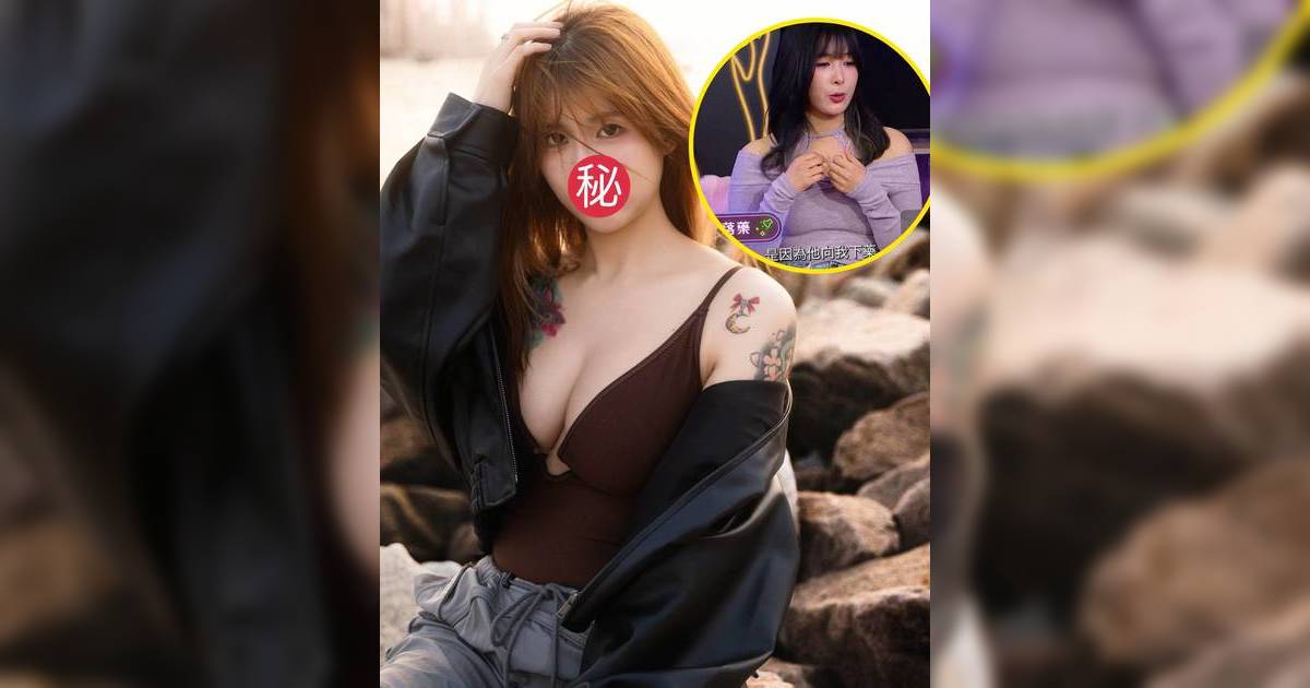 泰拳拳王車震畫面瘋傳 女方驚人身份曝光 30歲AV女優曾現身ViuTV自爆被渣男落藥與暴打