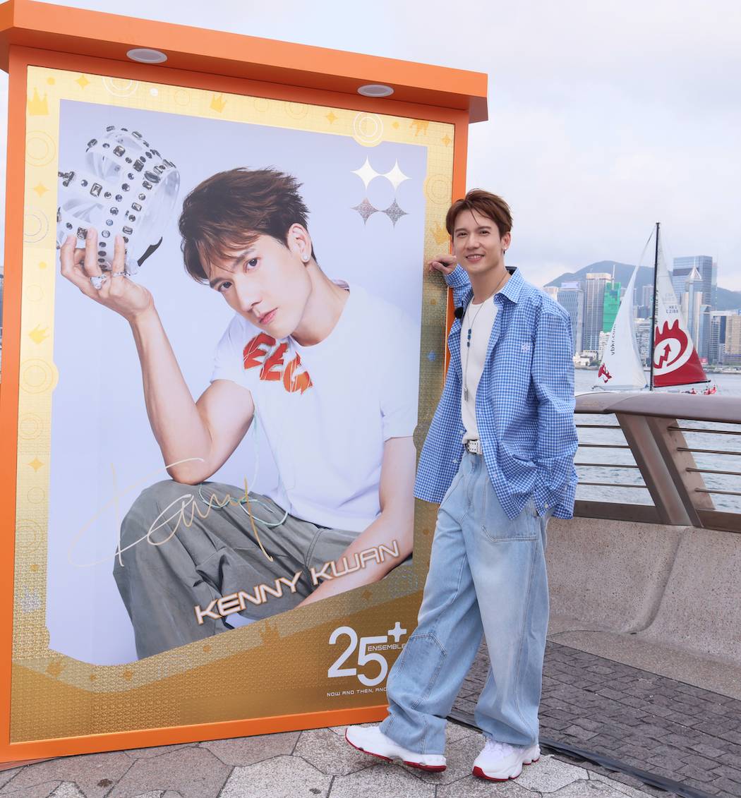 容祖兒 關智斌 (圖片來源:大會提供)