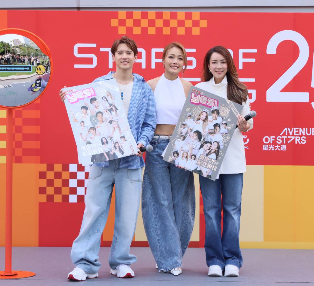 容祖兒 關智斌 (圖片來源:大會提供)