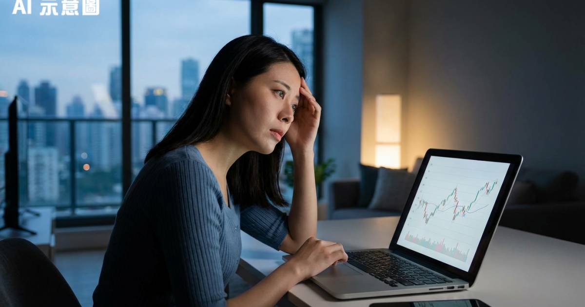 4個月轉帳20次！港女遇「專家」慘失近500萬 戶口清零先識醒！