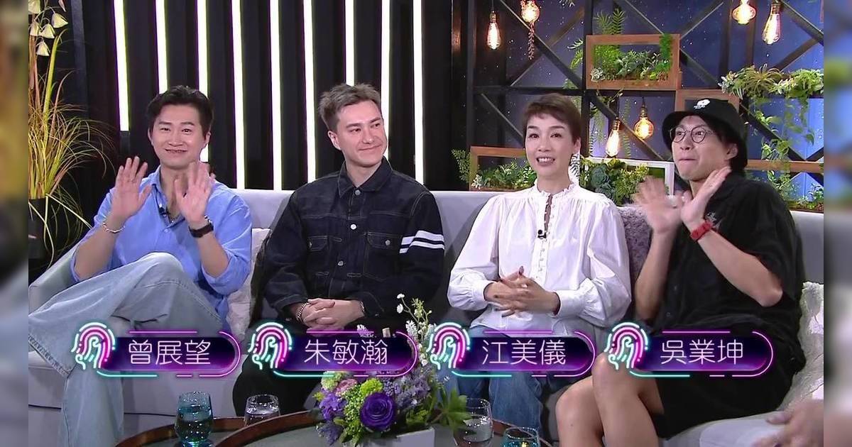 一周星星｜江美儀被揭娛圈大胃王！飲茶喪嗌100籠點心嚇呆梁思浩！