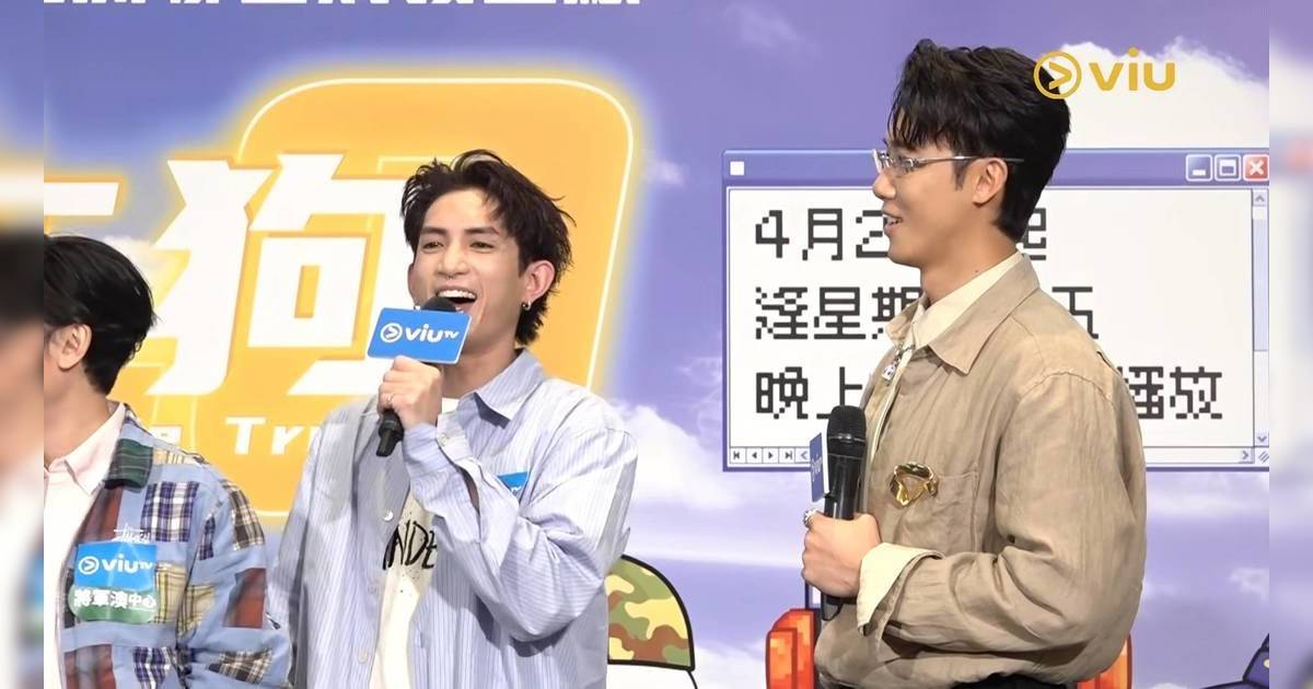 IT狗2.0｜陳湛文余逸思爆搞「三人行」！Lokman驚爆MIRROR第4人神秘客串