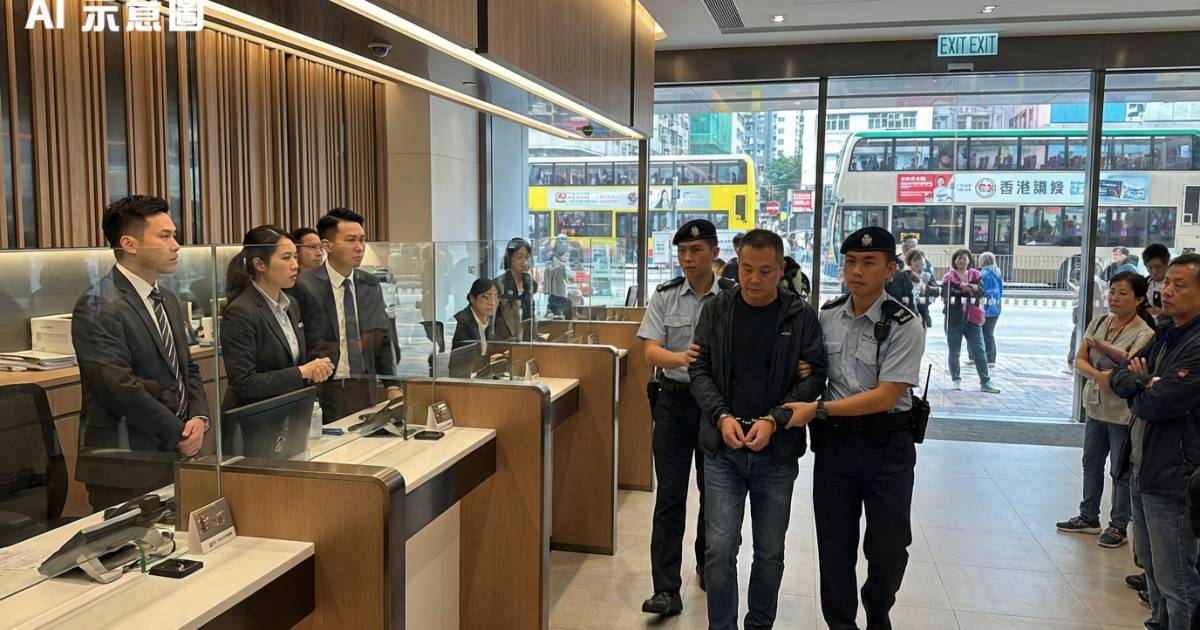 九龍灣銀行奇案！29歲港男存$4000金牛出事 職員一睇嚇親即報警 身上再搜出驚人發現