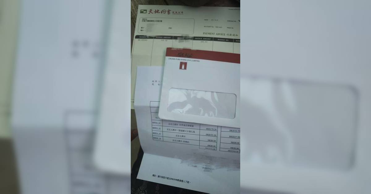 旅遊作家項明生公開版稅收入 月入3位數大呻慘過洗碗工：「買唔起兩餸飯」