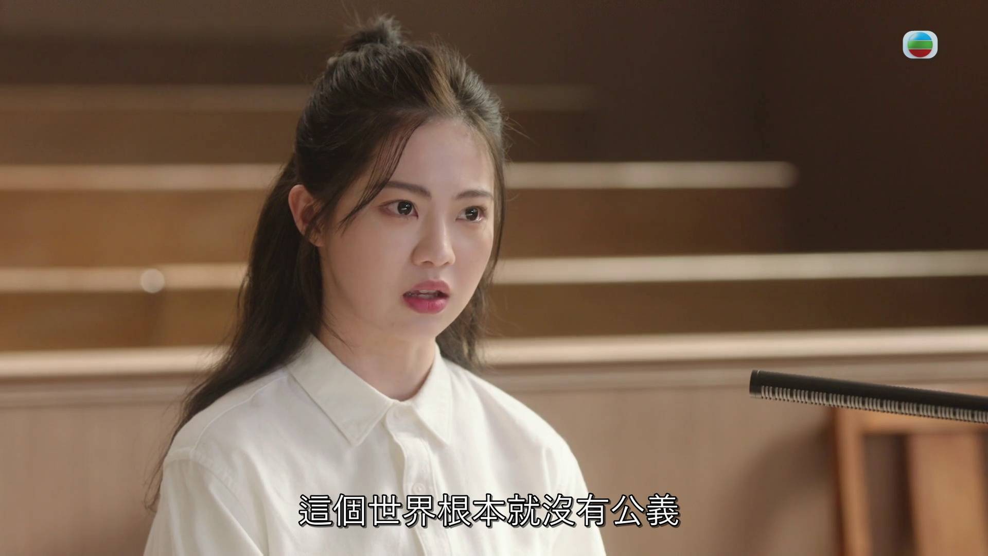 正義女神 區明妙 (圖片來源:TVB)