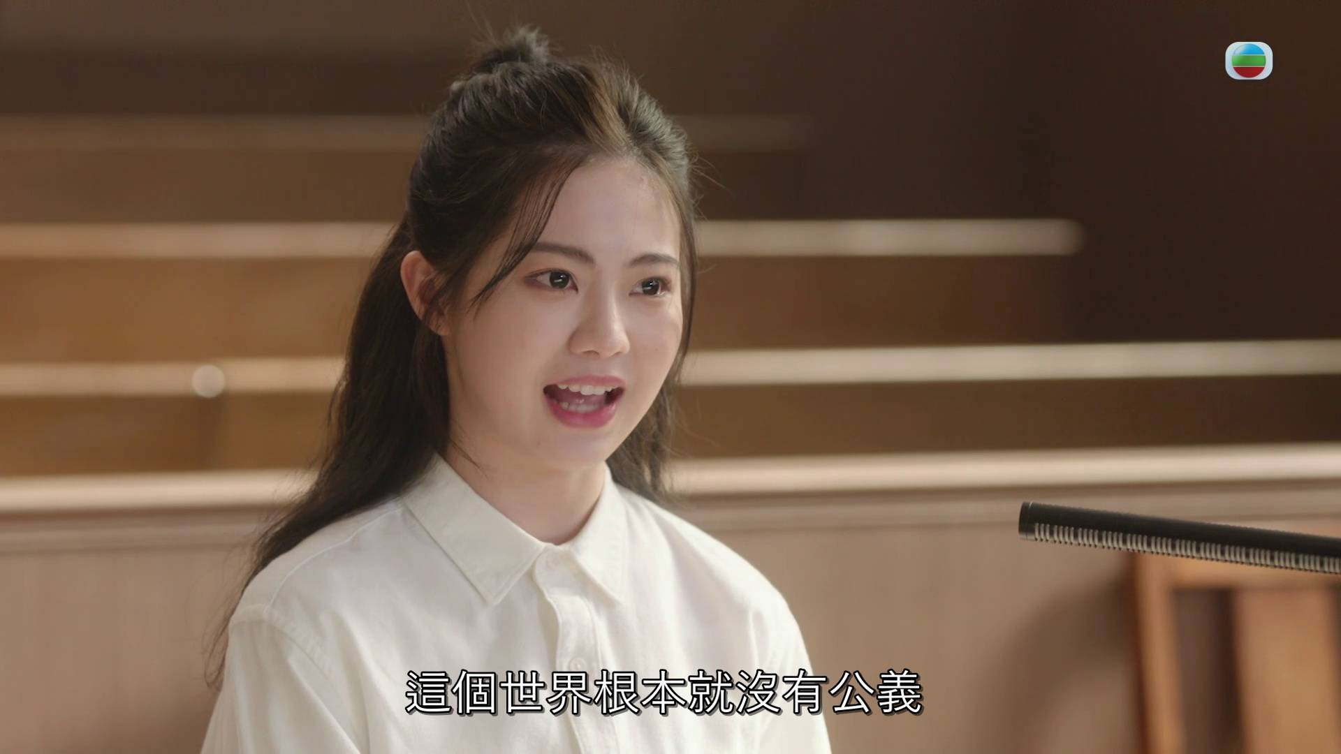 正義女神 區明妙 (圖片來源:TVB)