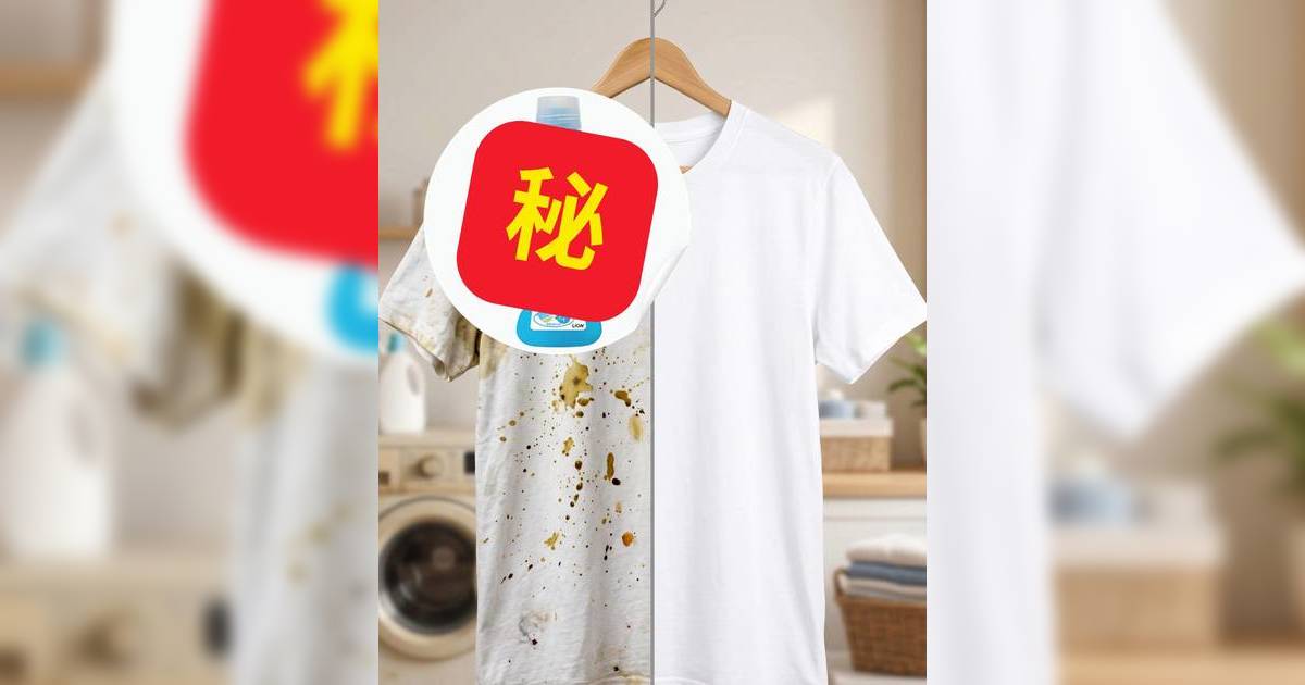 衣服去漬｜網民熱捧759「去漬神器」實測！附5大緊急去油漬汗漬終極秘訣