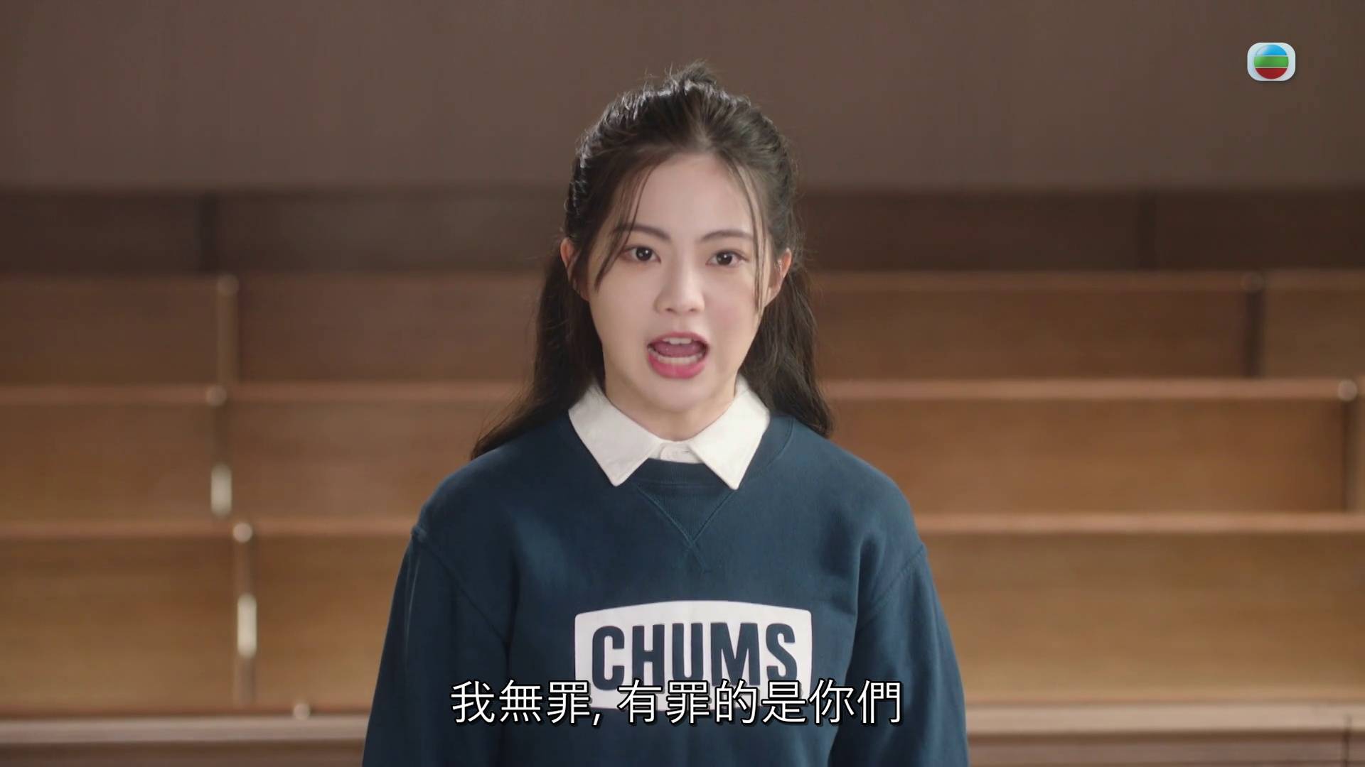 正義女神 區明妙 (圖片來源:TVB)