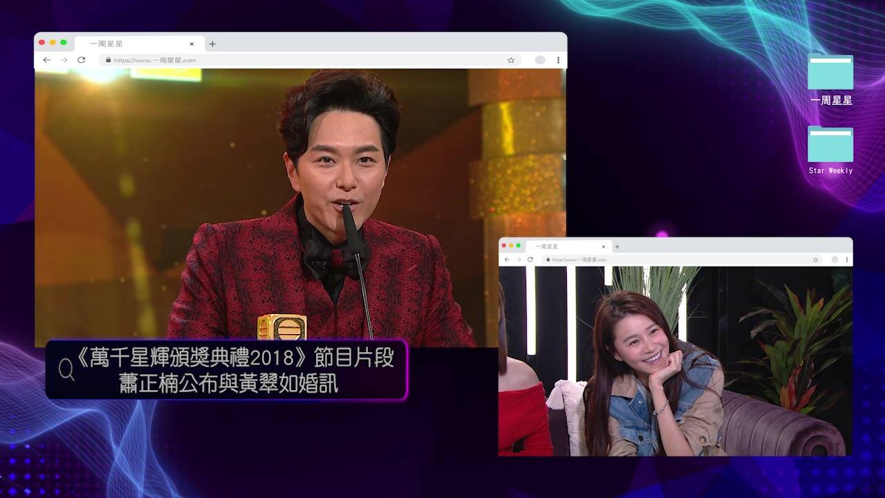 一周星星 黃翠如 (圖片來源:TVB)