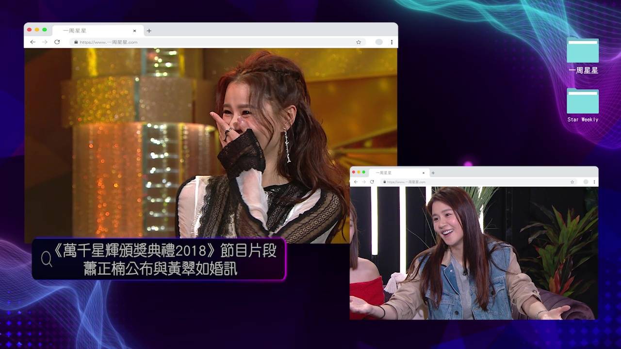 一周星星 黃翠如 (圖片來源:TVB)