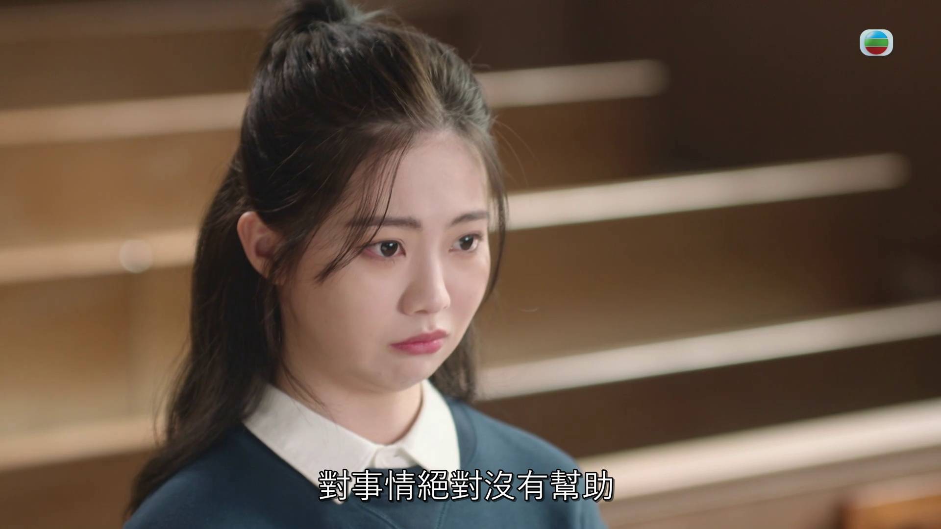 正義女神 區明妙 (圖片來源:TVB)