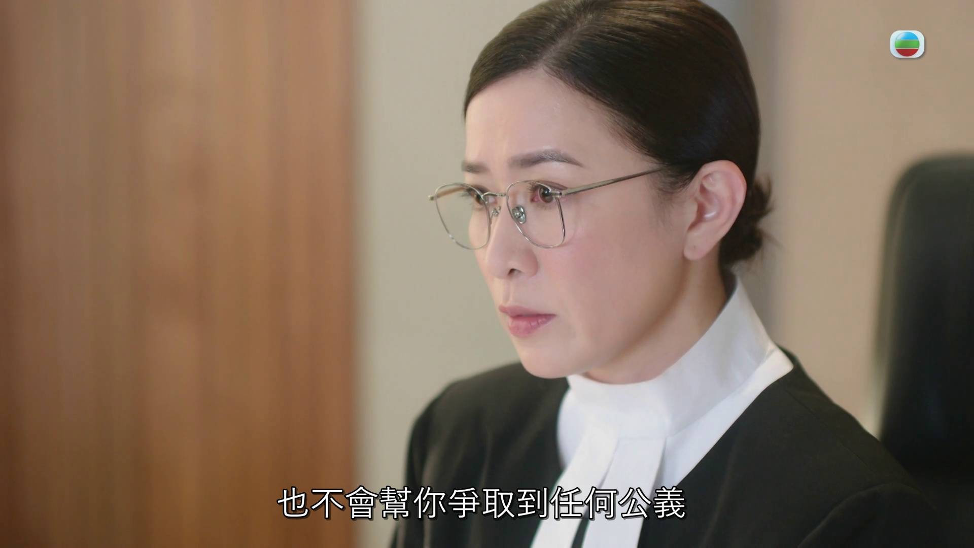 正義女神 區明妙 (圖片來源:TVB)