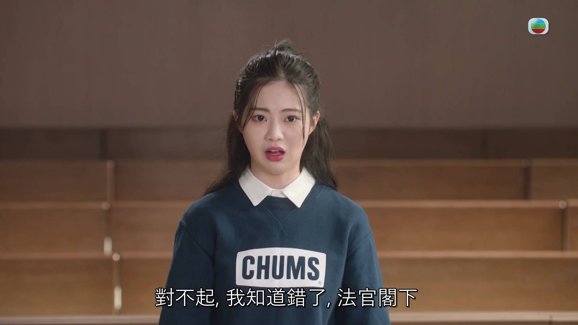 正義女神 區明妙 (圖片來源:TVB)