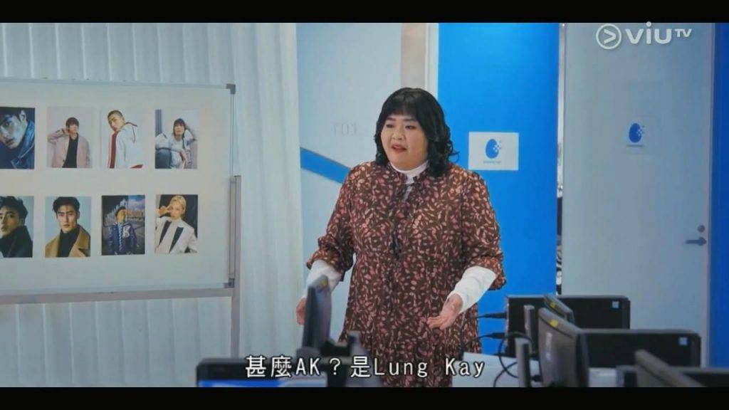 it狗2 ak江𤒹生 (圖片來源:ViuTV)