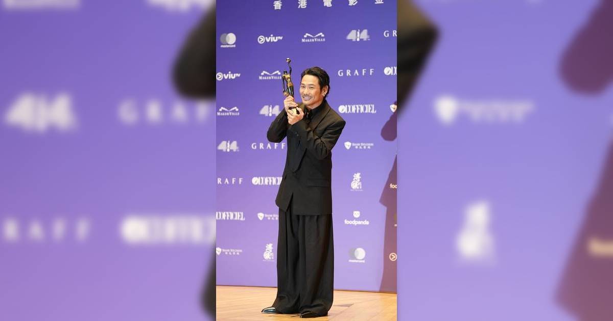 金像獎2026｜杜德偉64歲入行41年憑《風林火山》奪「最佳男配角」 台上表白愛妻勁sweet 凍齡外貌引熱議