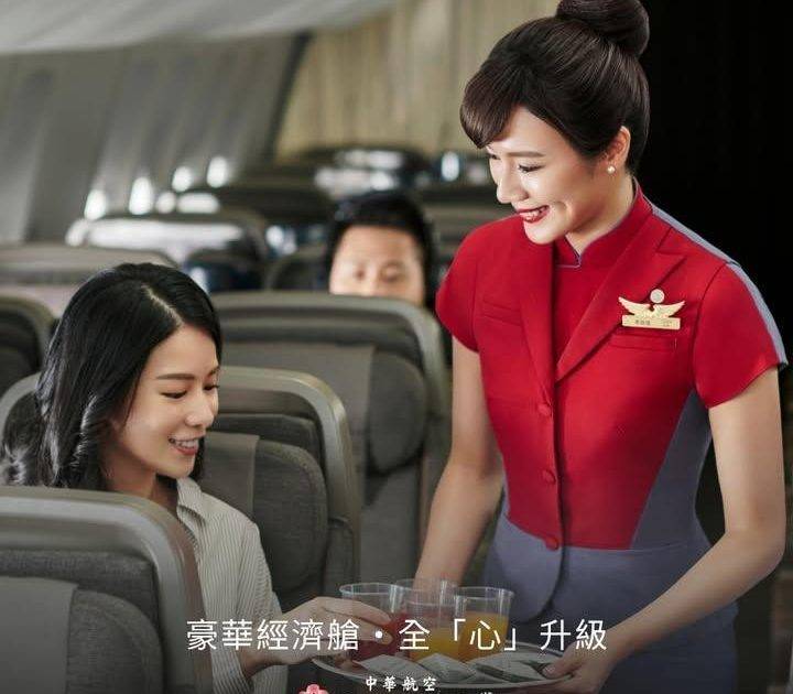 【🌟華航豪華經濟艙全「心」升級🌟】
旅行唔只係去目的地玩飛行過程都值得…